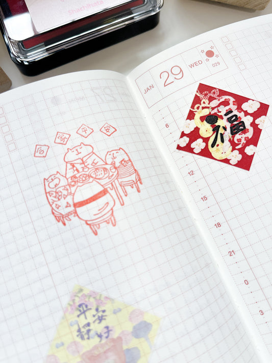 Catdoo Designs | Let's Eat Rubber Stamp