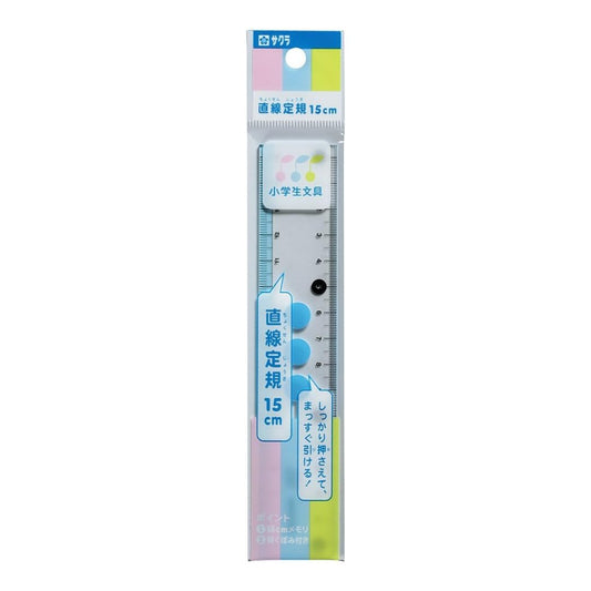 Sakura Straight Line Ruler 15cm G Jogi