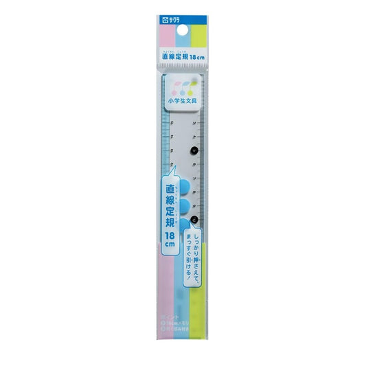 Sakura Straight Line Ruler 18cm  G Jogi