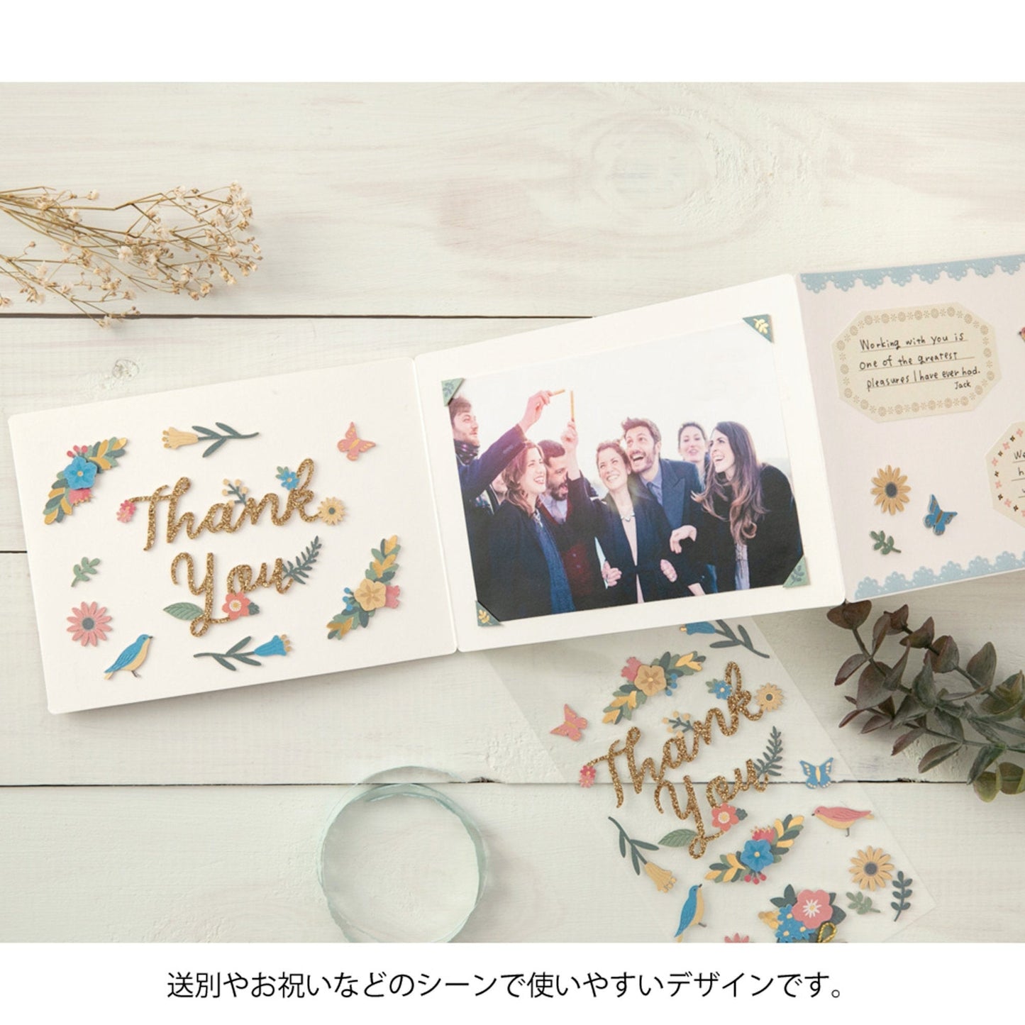 Midori Seal Paper Craft Museum Collection 3D THANK YOU Sticker Floral Sticker Flower Stickers Scrapbook Stickers Gold Foil | 2515