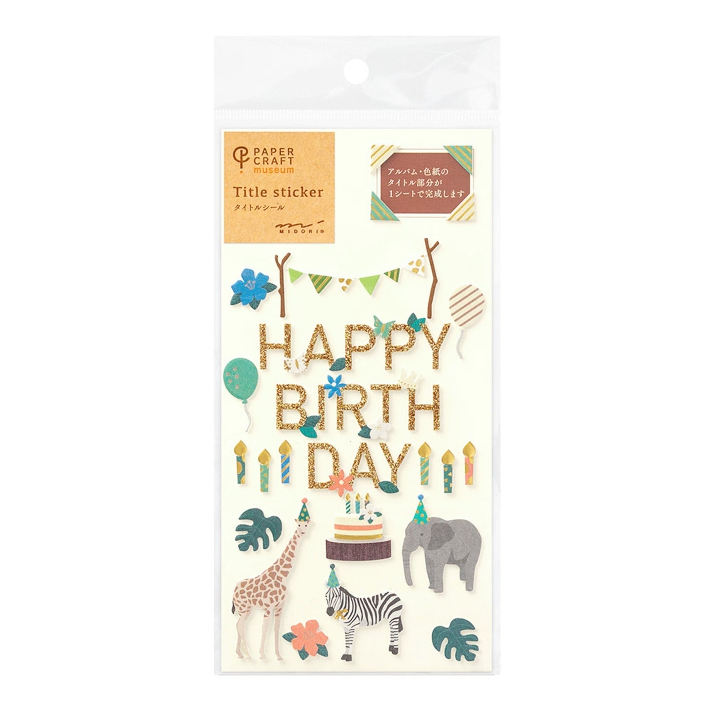 Midori Seal Paper Craft Museum Collection 3D HAPPY BIRTHDAY Sticker Animal Stickers Glitter Stickers Scrapbook Stickers Gold Foil | 2514