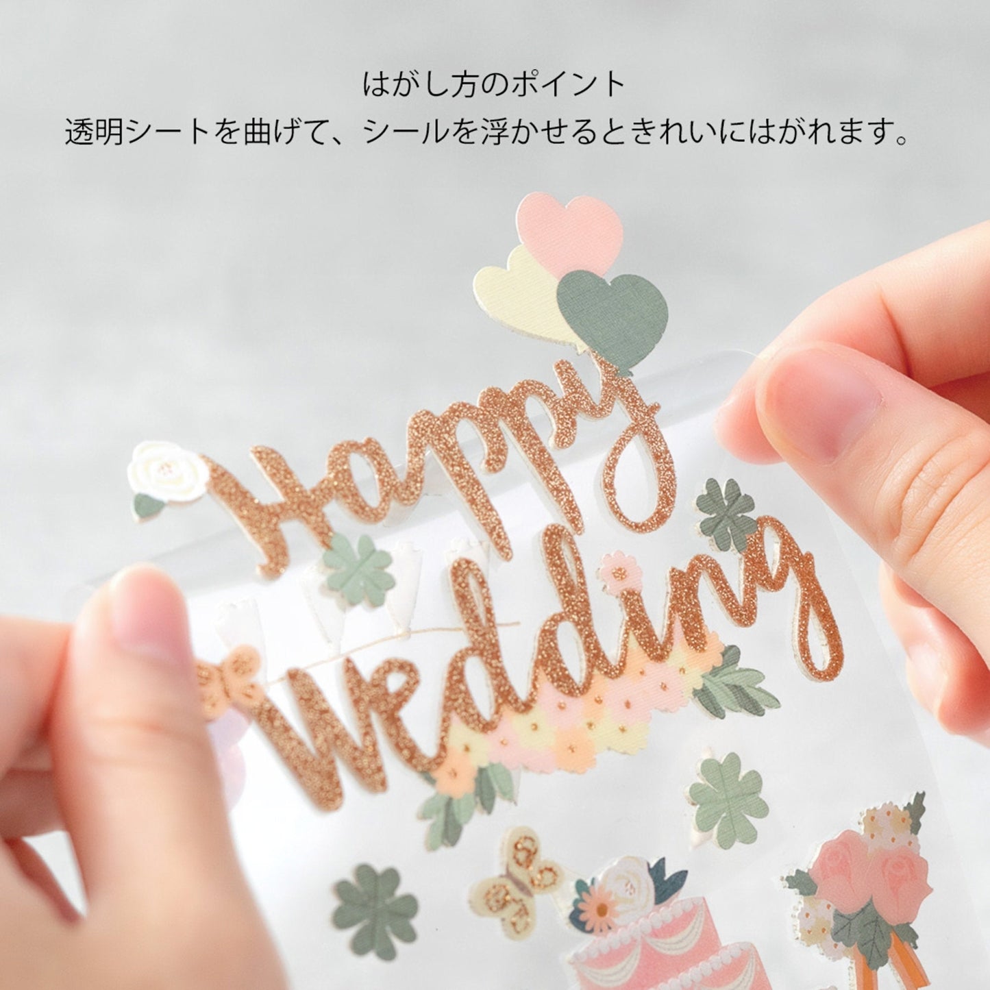 Midori Seal Paper Craft Museum Collection 3D HAPPY WEDDING Sticker Wedding Cake Stickers Floral Stickers Scrapbook Stickers Gold Foil | 2513